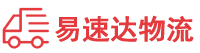 张家界到鹿寨县物流公司